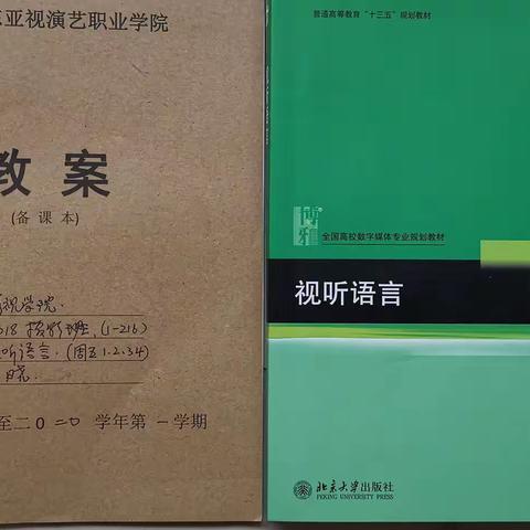 2018级摄影《视听语言》课程教学记录