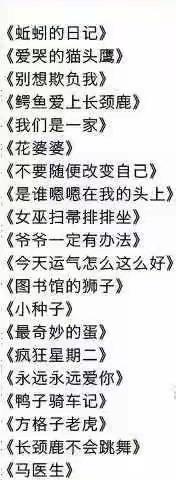 阿莲的美篇朱家沟幼儿园中班＂抗击疫情，珍爱生命，居家亲子共成长＂