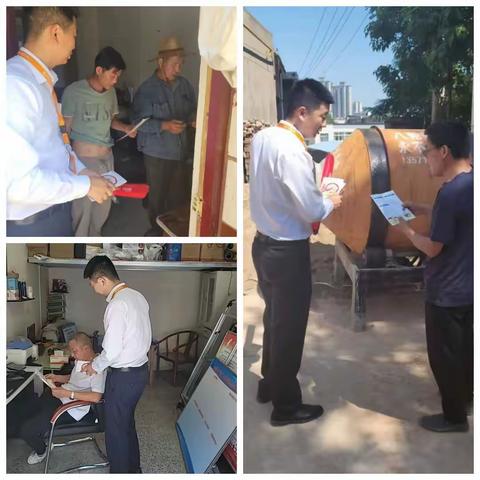 中银富登提醒您：守住钱袋子    护好幸福家