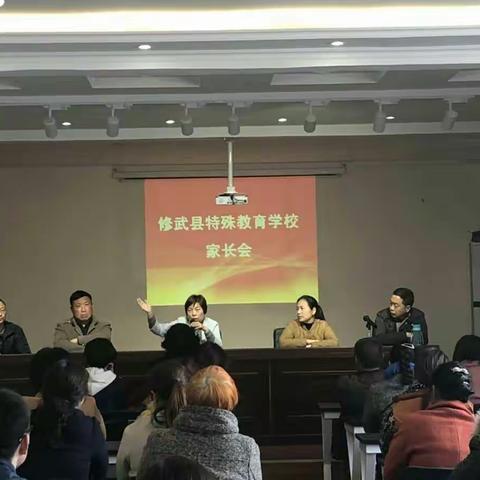 特殊教育学校召开家长会