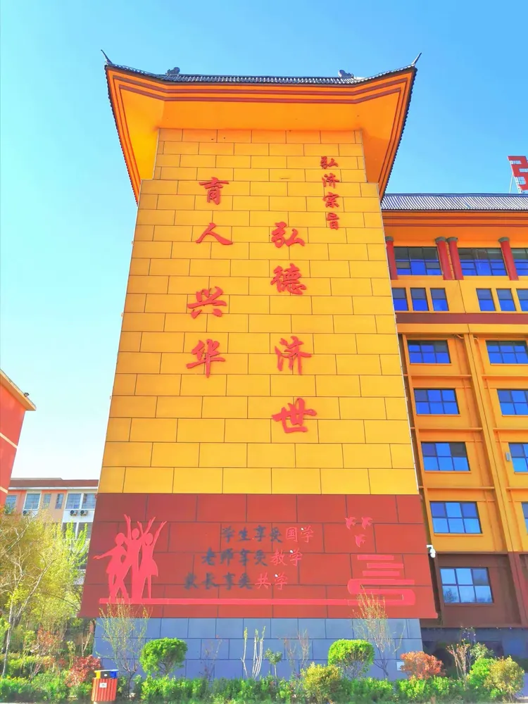 邯郸弘济学校对全校学生进行健康体检