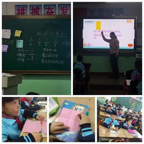 落实“双减”政策，聚焦高效课堂———西关小学三年级数学高效课堂教研活动