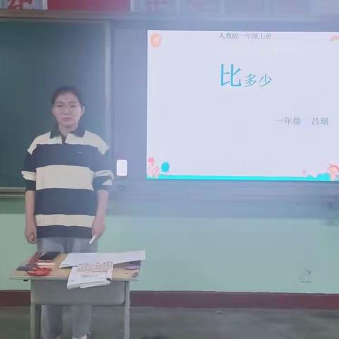 “新教师芳华初绽，亮像课精彩纷呈”——记宁武县西关小学新聘学科教师亮相课活动