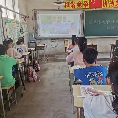 高楼小学预防电信诈骗宣传教育活动