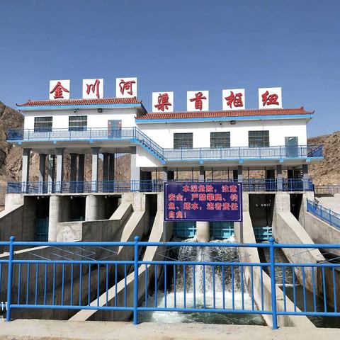 整治水生态环境  提升创文明程度
