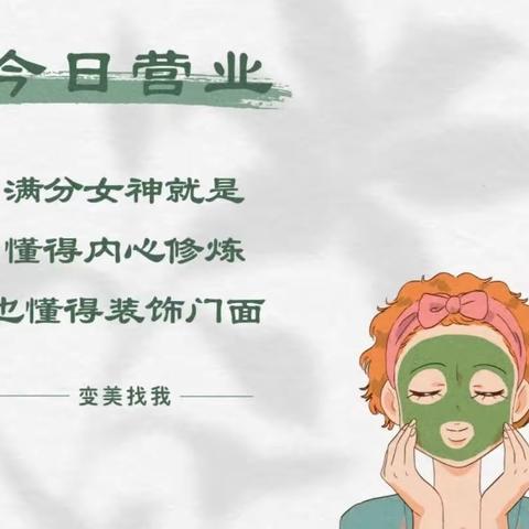 河间信誉楼二楼日化部与您相约清凉一夏！！