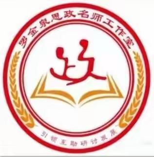 有朋自远方来，不亦乐乎——记丰城名班主任工作室来我室参观交流