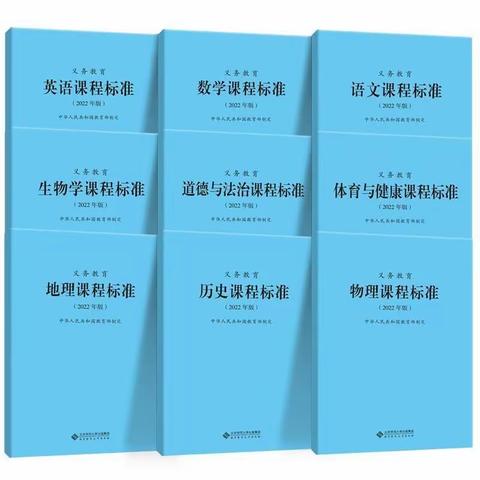 强师资   创新路  提质量——龙光学校特色校本教研之“学课标 研课标 用课标”系列活动展（一）