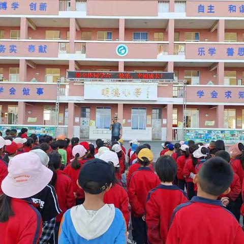 “初心筑梦、礼赞百年”——杨柳中心小学“六·一”儿童节系列活动