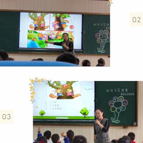 【总校动态】创新作业设计 落实学科素养——清流县城关小学总校教学开放周暨校际交流研讨活动（语文专场）