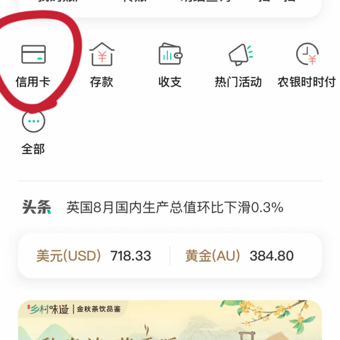 加油 | 福利焕新升级，加油满减，单笔消费满200立减30