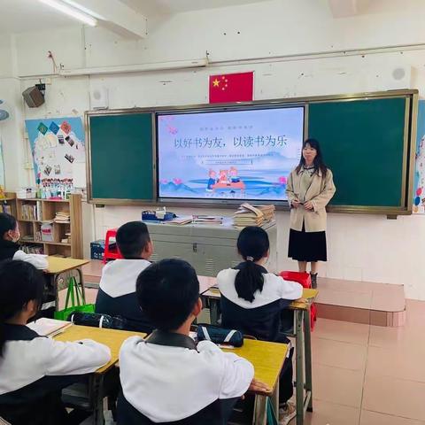 以好书为友，以读书为乐——港口镇民主小学第8周升旗仪式暨读书节启动仪式