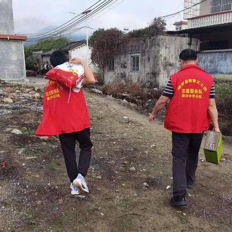 佳节传情，新春送暖——横河中学开展春节前家庭经济困难学生慰问活动