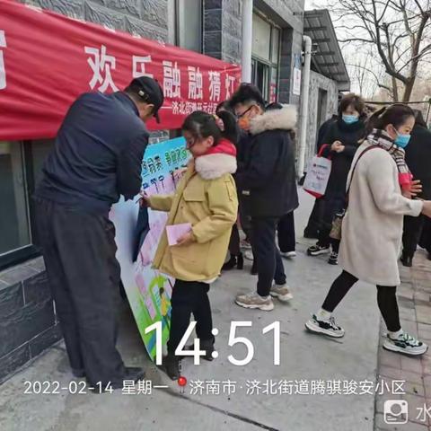 【济阳区垃圾分类】元宵佳节猜灯谜 垃圾分类我最行