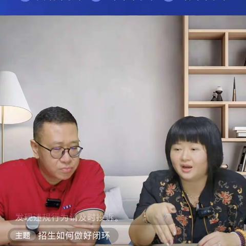 2023.12.12招生活动的闭环怎么做