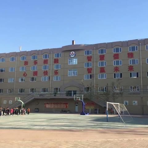 内蒙古自治区2018年乡村小学青年骨干教师专项研修班数学班跟岗实践正式启动