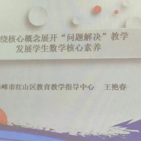 专项研修进入倒计时