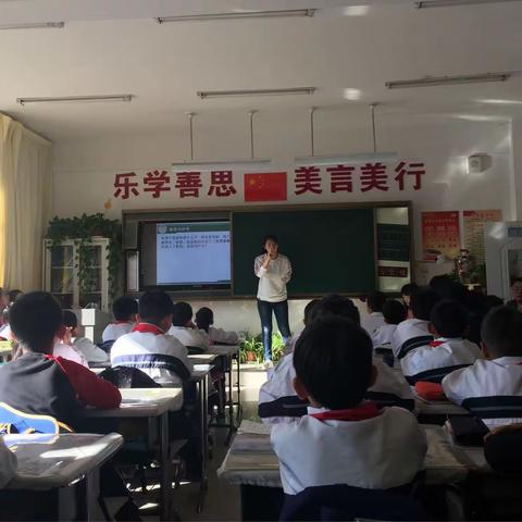 跟岗研修日志：走进红山实验小学