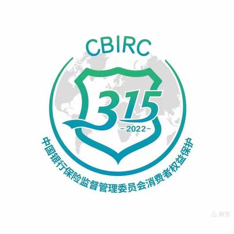 “3.15消费者权益日”，古城支行在行动