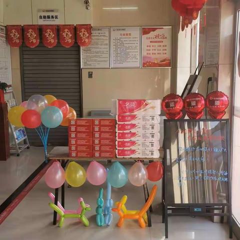 温情三月天，情暖三八节