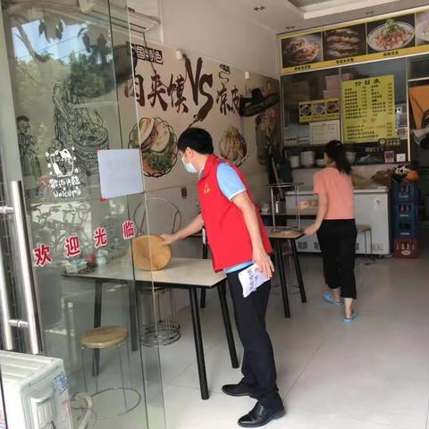 暂停堂食、一起防疫——鹤龙所党支部助力疫情防控党员志愿者在行动