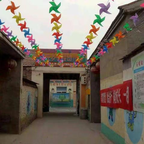 马楼幼儿园庆六一文艺汇演邀请函