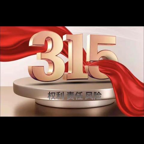 工行消保办的美篇
