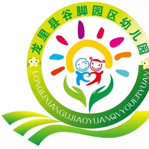 【亲子共赢，玩具自制】谷脚园区幼儿园—亲子玩教玩具评比活动