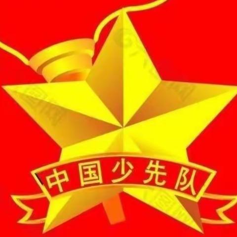 一年级“喜迎二十大   红领巾心向党     永远跟党走”少先队员入队仪式