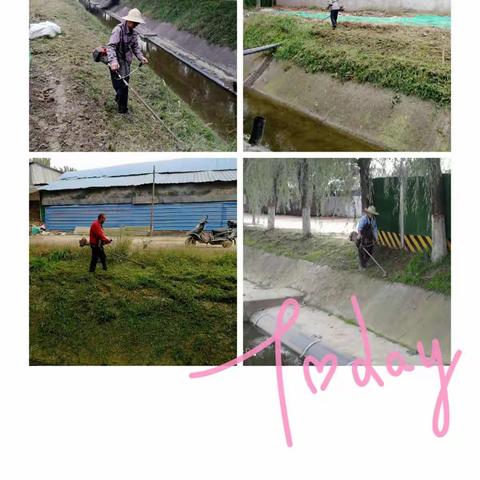 三渠站渠道精细化周工作动态