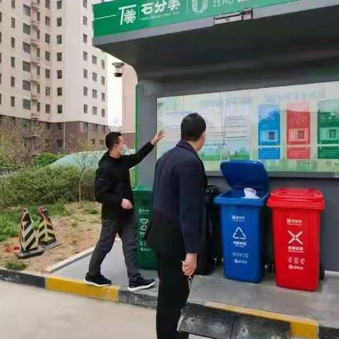 街道同社区和物业一同讨论分类设施的维护使用