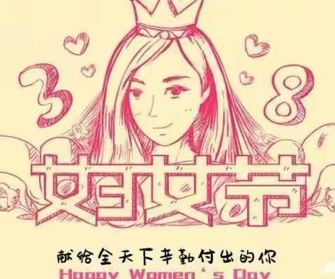 💞温馨三月天，浓情三八节💞——梦菲幼儿园“三八”女神节活动美篇