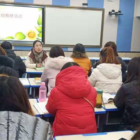 “如何培养学生表达能力”专题研讨活动