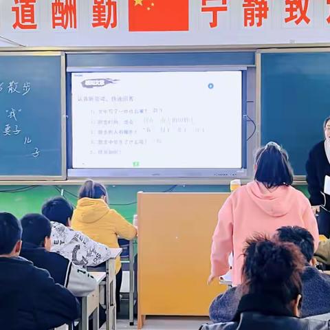 以赛促教展风采，交流感悟共提升——暨宝塔区万花学校在双减政策下“教学大练兵”活动