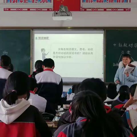 教与研携手，学与思并肩——语文组教研活动