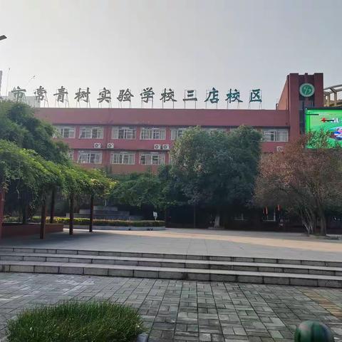 三店交流学习 感受非凡魅力