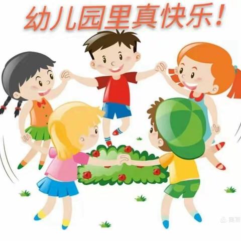 “快乐生活，我能行”———桂电幼儿园草莓班自理能力比赛