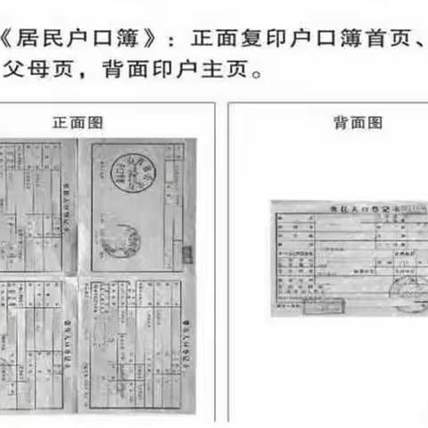 【陪伴成长，爱心启航】——平顺县苗庄幼儿园招生简章