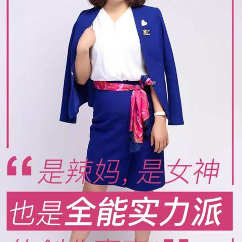 2019年6月13华阴玫琳凯《活出美力》14周年庆特别活动邀请函