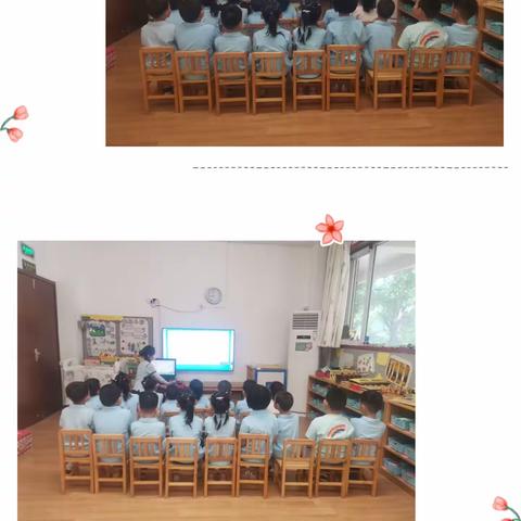 黄四班五月第五周周所学内容