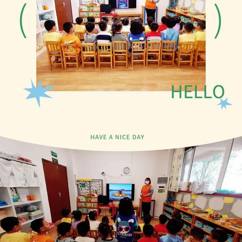 黄四班10月第一周所学内容