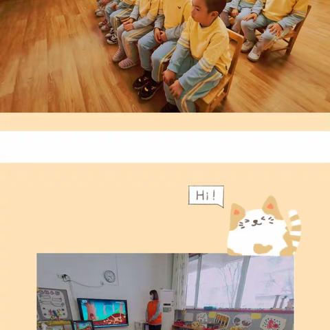 黄四班三月第二周所学内容