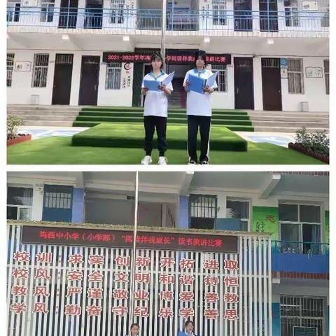 读书启智慧 分享益无穷