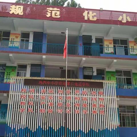 家长进校园   校园更明艳