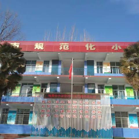 欢天喜地庆元旦 生龙活虎闹校园