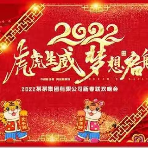 “欢·庆元旦；喜·迎新年”——牛家营子中心幼儿园小一班元旦活动