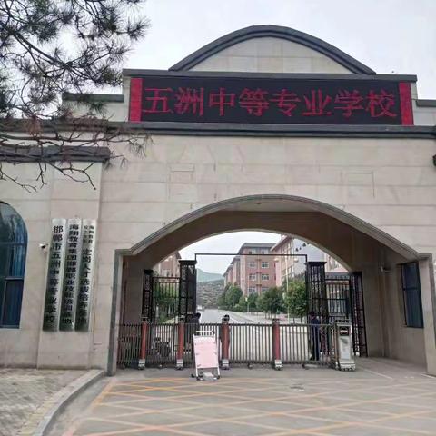 孩子，学校不是混日子的地方！当你想放弃时，请读读老师这9句话！（转给家长）