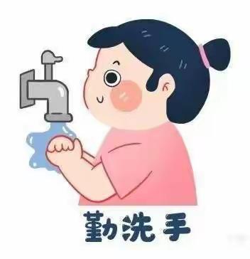 蓝天幼儿园疫情期间《个人防护及消毒知识》