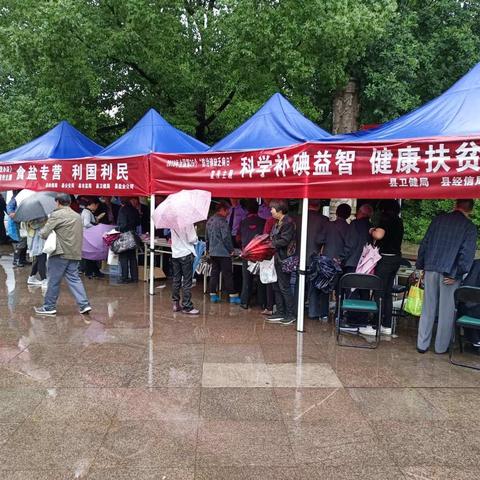 这个事，我们是很认真的，一大早冒雨在江滨公园搞事