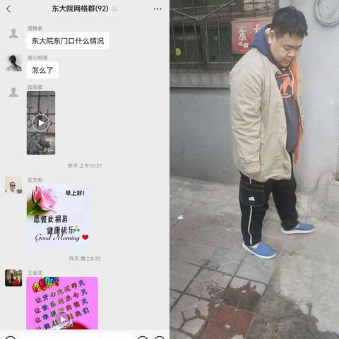 东大院社区发挥“一核五化”治理体系        打通服务群众“最后一百米”